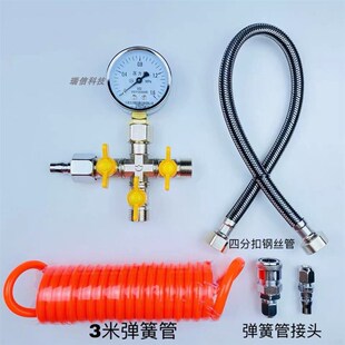 查漏水四通打压表压力表测漏水水管地暖暖气四通阀门试压表