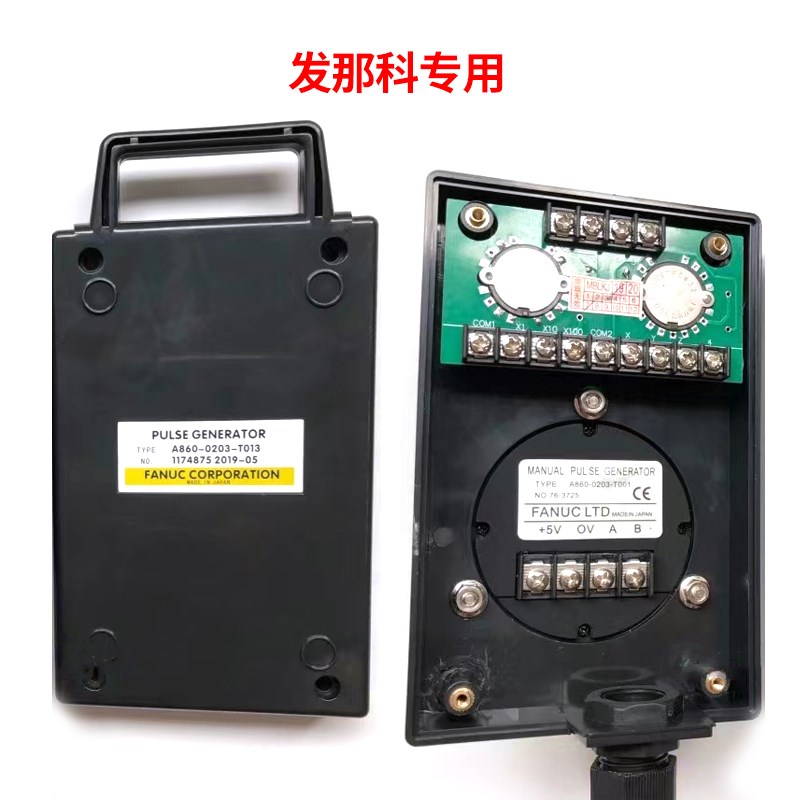 FANUC发那科电子手轮A860-0203-T013/T014/T012发那克内密控脉冲