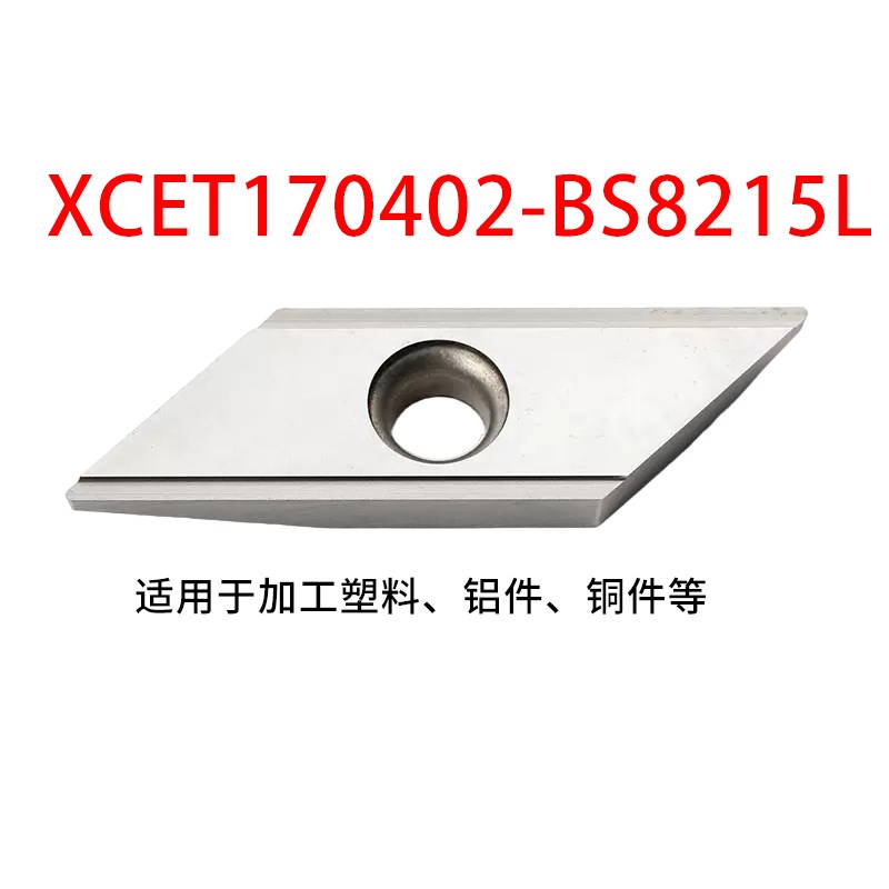 数控长刃倒角刀杆30度35 40 45 50 60 70 75度大孔R倒角刀ECC3100