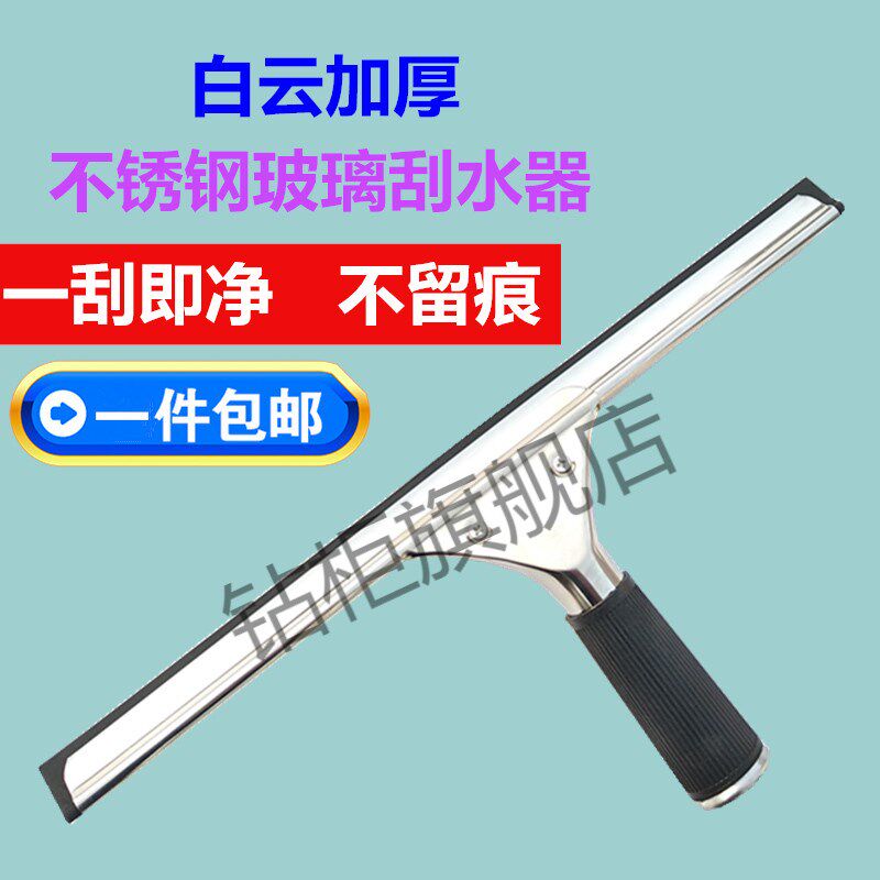 擦玻璃家用玻璃刮子清洁器擦窗刮水器地刮伸缩杆攃玻璃刮刀窗户。