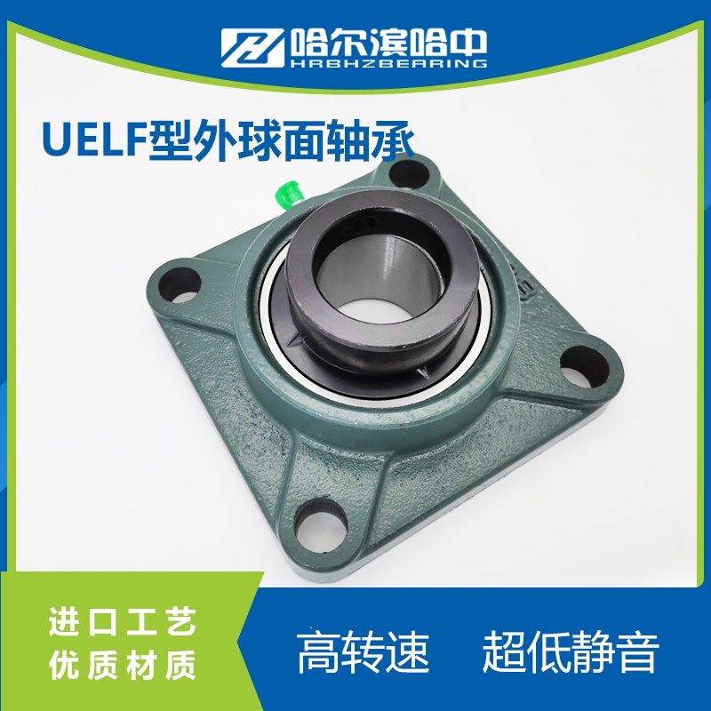 方形带座外球面轴承UELF201 202 203 204 205 206 207 208 209
