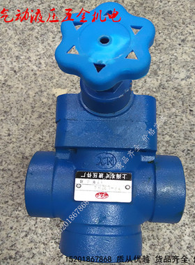 YF-L32H1 YF-L32H2 YF-L32H3 YF-L32H4液压管式调压溢流阀上海产