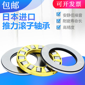 日本XUNDZ推力圆柱滚子进口轴承81256 81272M 81268 81260 81264