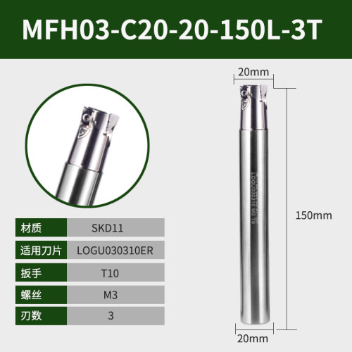快进给铣刀杆加工中心数控MFH03抗震京瓷LOGU030310R双面刃铣刀杆