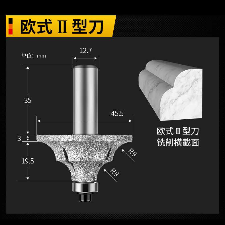 石英石工具磨头金l刚石铣刀橱柜台面磨边修边刀具雕刻机大理石刀