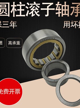 进口NSK圆柱滚子轴承 NJ NU NF N NUP 2308 2309 2310 2311 EM E