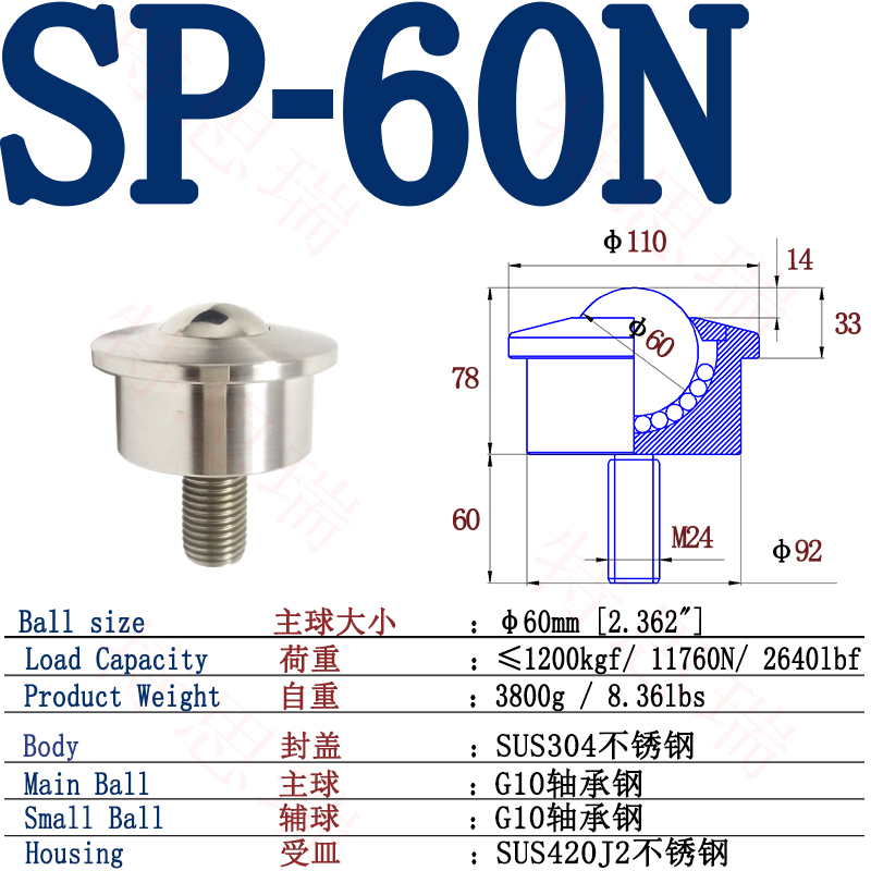 重型万向球d牛眼轮圆柱直筒精密不锈钢螺杆万向球滚珠SP15-FL轴承