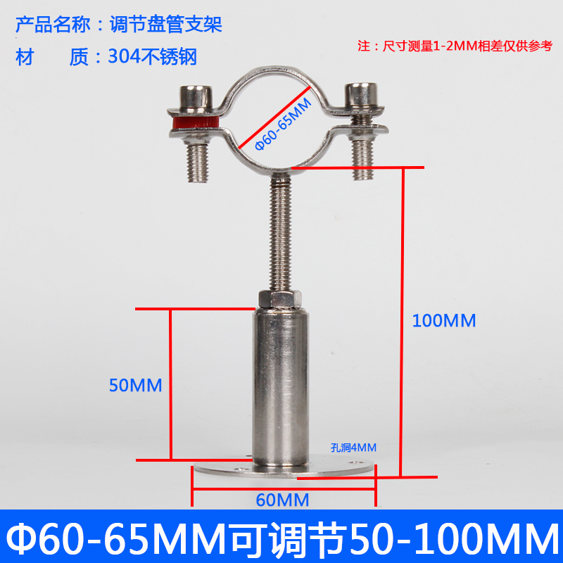 304不锈钢固定管支架卡扣可调节管卡托架抱箍燃气管S道管夹PVC管