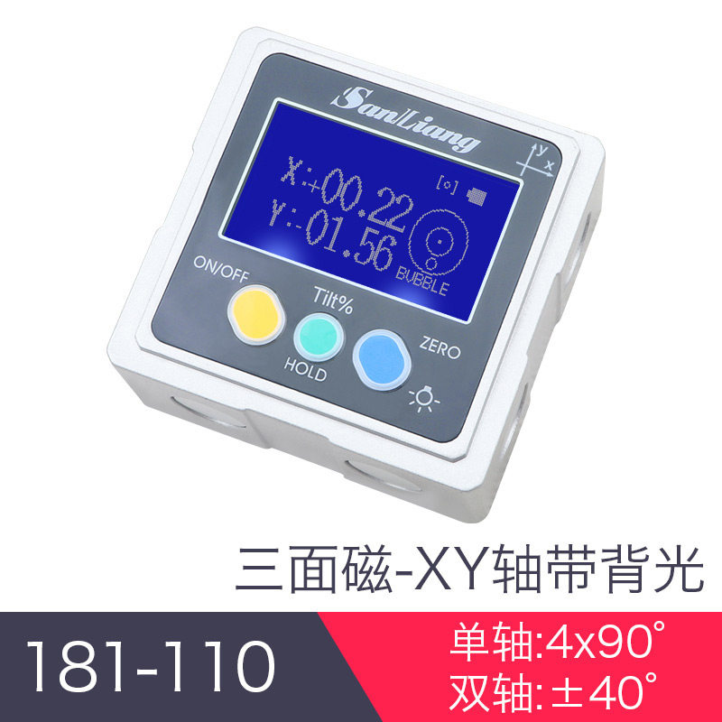 日本三量高精度数显倾角仪盒电子角度尺带磁角度仪角度规水平仪,搬运/仓储/物流设备,机械式停车设备（立体停车库）,淘宝优惠券,粉丝福利购,淘宝优惠卷