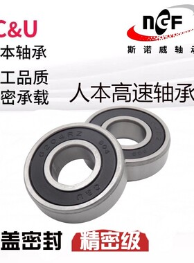 HRB轴承 6015-2RZ 180115哈尔滨深沟球轴承内径75mm外115mm厚20m