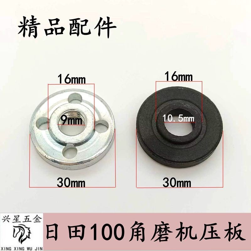 适配LG/日田TGC-100SA铝壳角磨机压J板磨光机夹具夹板电动工具配