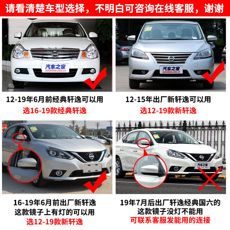 19款新轩逸经典一键自动关窗器骐达蓝鸟阳光骊威新逍客升窗器落锁