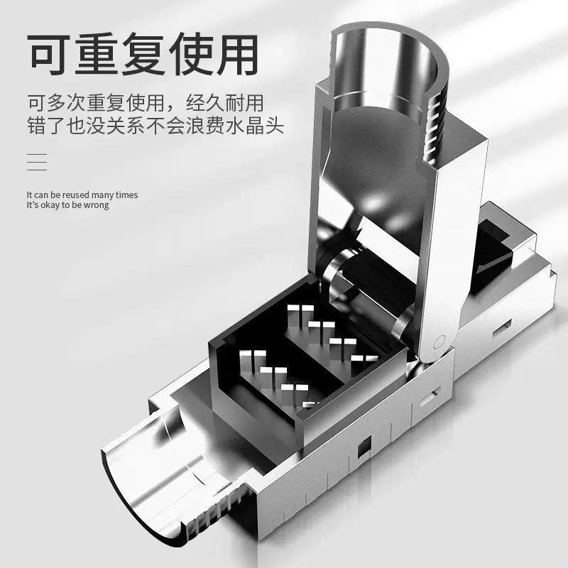山泽免压水晶头超六6类八cat8万兆免工具接网线头家用免打对接头