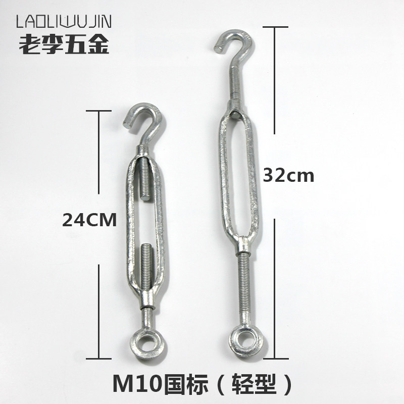 镀锌固定挂钩钢丝绳双O拉紧器收紧铁丝开体OC花篮螺丝花兰拉钩,个性定制/设计服务/DIY,明信片定制,淘宝优惠券,粉丝福利购,淘宝优惠卷