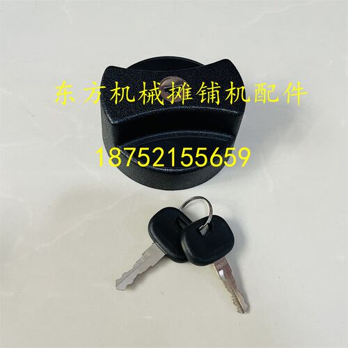 戴纳派克压路机油箱盖 CC6200 5200 524 624柴油箱盖子燃油盖配件