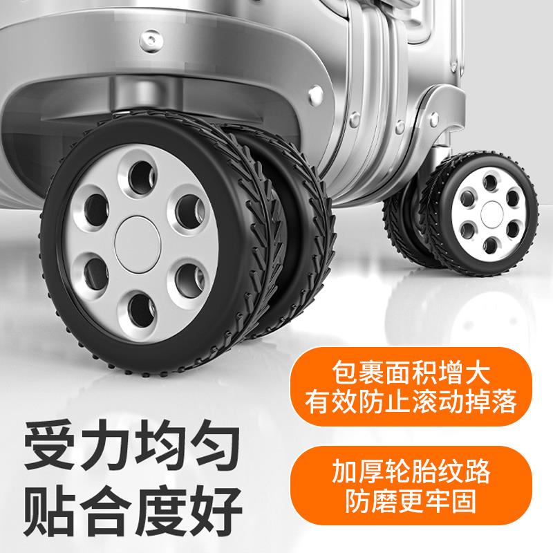 行李箱替换轮子橡胶圈静