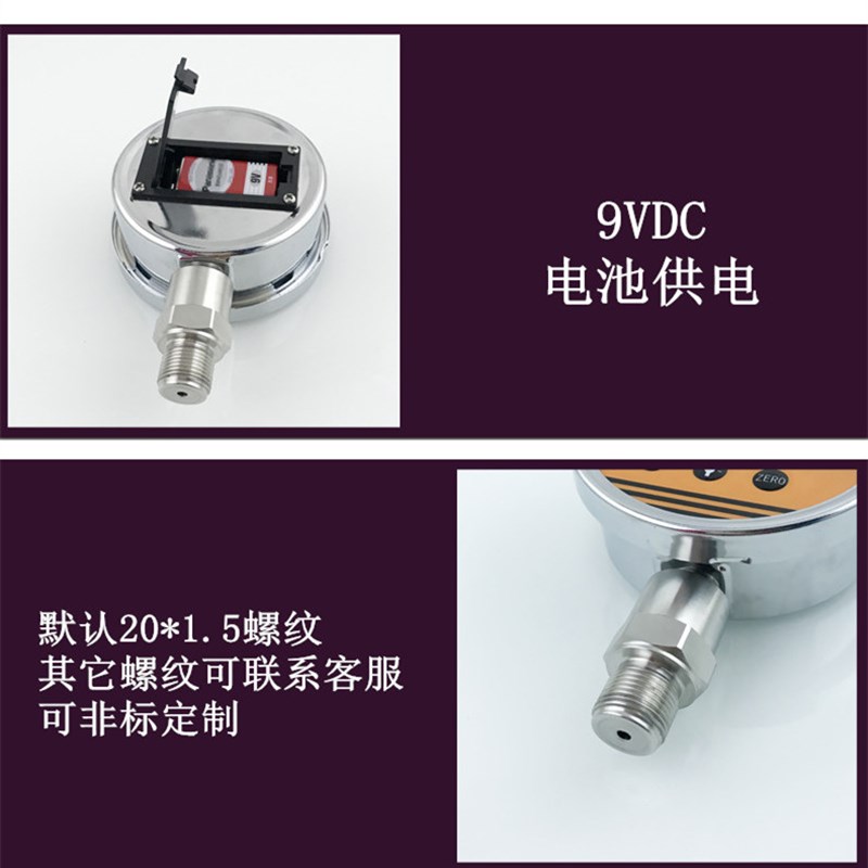 精密数字压力高精度数字压力计数显压力表峰值五位数真空表JT118