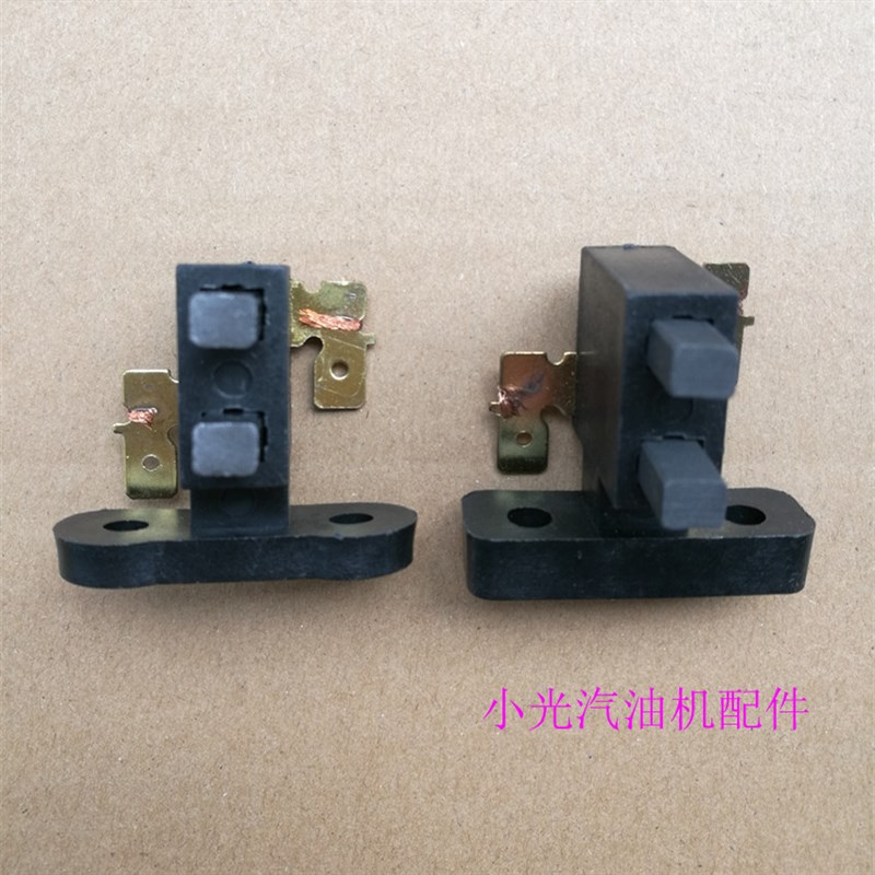汽油机发电机配件2-3kw5-6.5千瓦 168F 170 188f190f抽水泵机碳刷