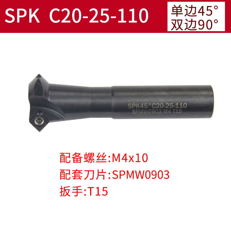 CNC加b工中心铣刀杆ssk45度ECC30/45/60度倒角刀杆SSP16立铣倒角