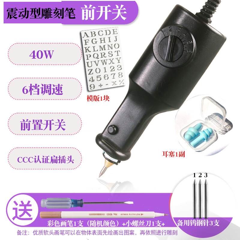 打刻机标牌铭牌电动刻字机不锈钢铁板金属印表机器铝牌打码机