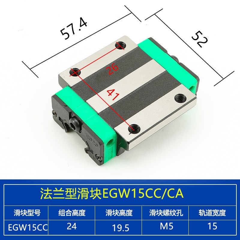 低组直线导轨滑台滑块 EGH15CA/EGW/20CC/25/30/SA/EG/方型法兰型