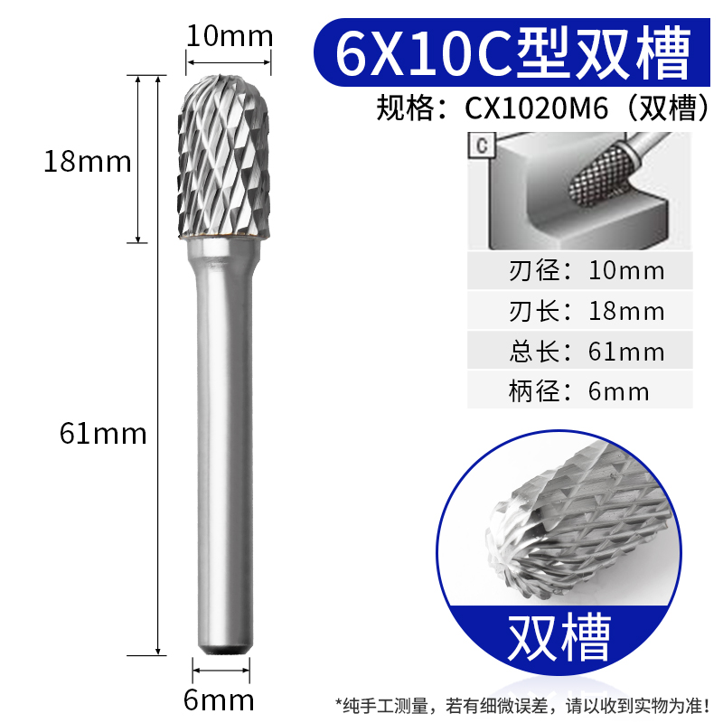 硬质合金旋转锉6X10钨钢铣刀电磨头电I动锉刀头金属打磨工具合金