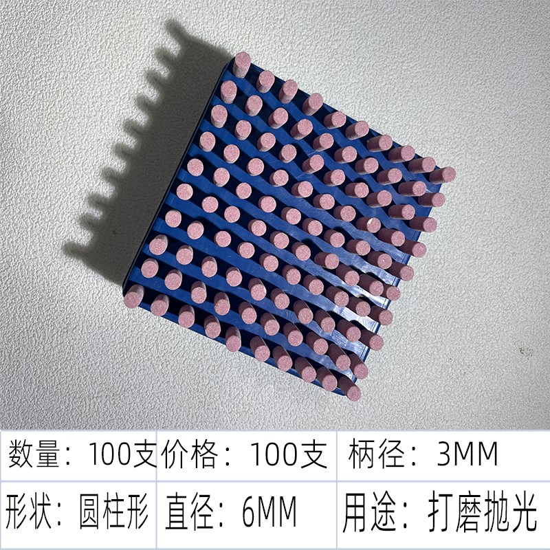 红刚玉小砂轮磨头打磨机火石v仔抛光砂轮磨头3mm气动手电钻打磨头