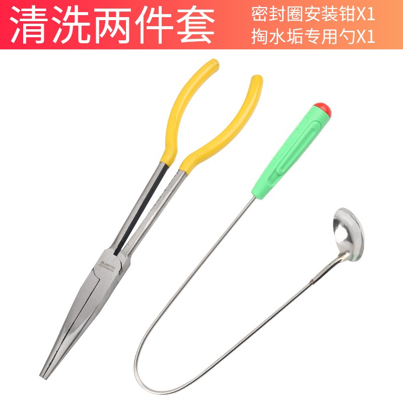 太阳能清洗d工具掏水垢勺子电热水器清洗可任意弯曲弧度