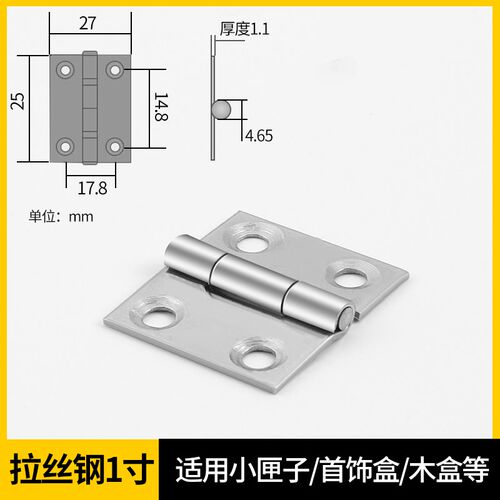 门合页迷你小木门铁活页五金2/3/4寸不锈钢微型百叶加厚平开大全