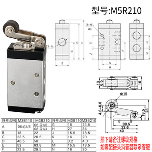 气动限位器S3R-08单向行程M3R-210二位M5R通气开关滚轮杠杆机械阀