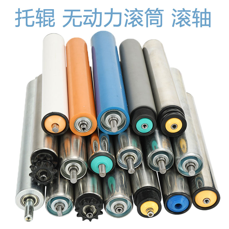 输送机主动c滚筒传送带动力轴流水线头尾轮导向辊不锈钢从动辊定