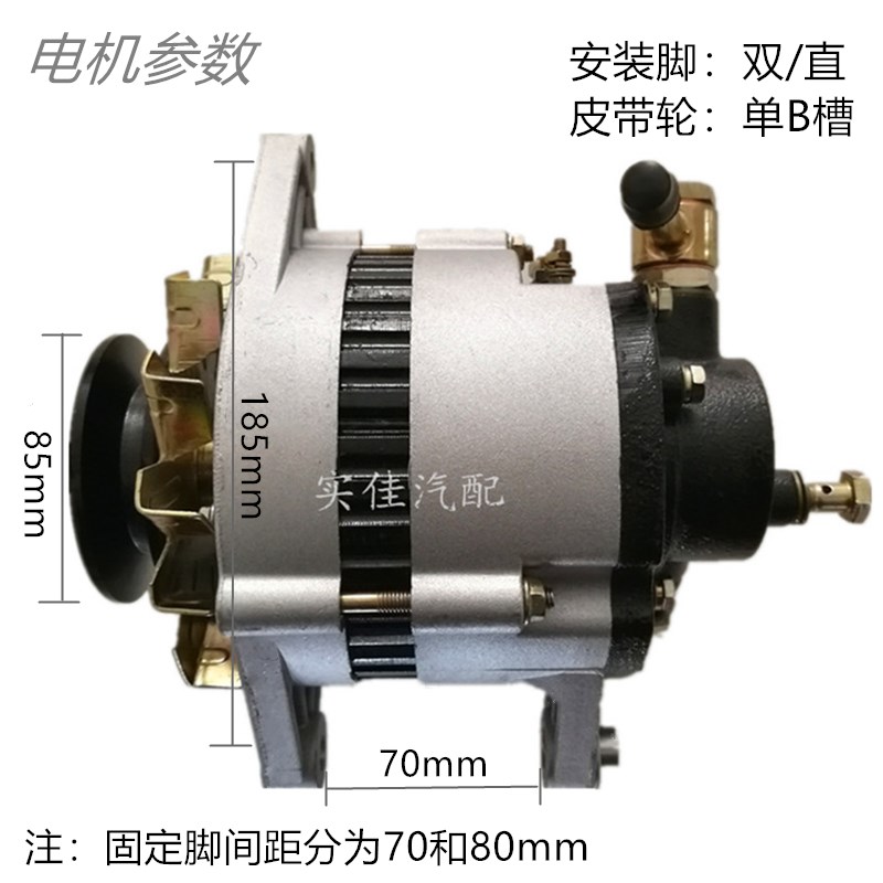 纯铜汽车农用车货车轻卡12V24V无刷带真空助力泵发电机