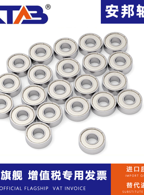 深沟球滚动轴承6001Z ZZ 6001RS 2RS 6001RZ内径12mm外径28厚8mm