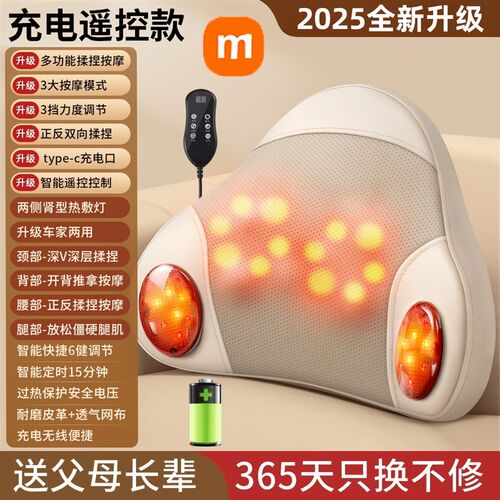 电动颈椎按摩器仪全身自动家用多功能靠垫枕腰背部肩颈部揉捏神器