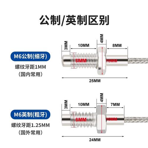 K型E型螺钉式压簧式热电偶M6M8螺纹热电阻温度传感器测温线探头感