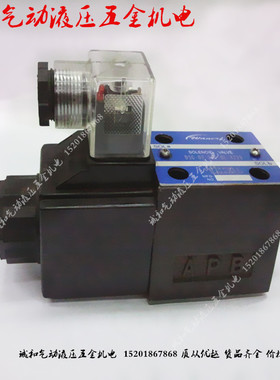 DSG-02-2B2-DL/LW DSG-02-2B2B-DL/LW二位四通液压板式电磁换向阀