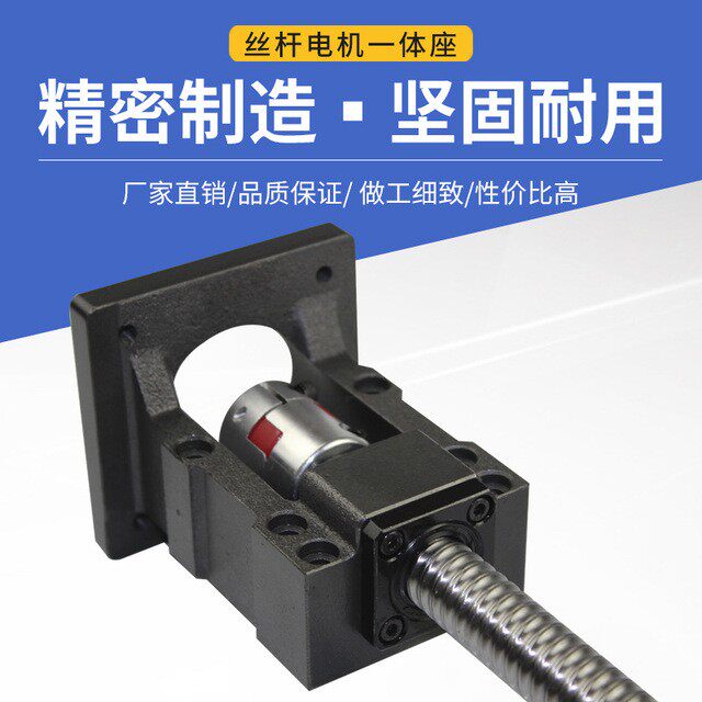 步进伺服电机座丝杆支撑座轴承座57电机固定座一体支架支座马达座