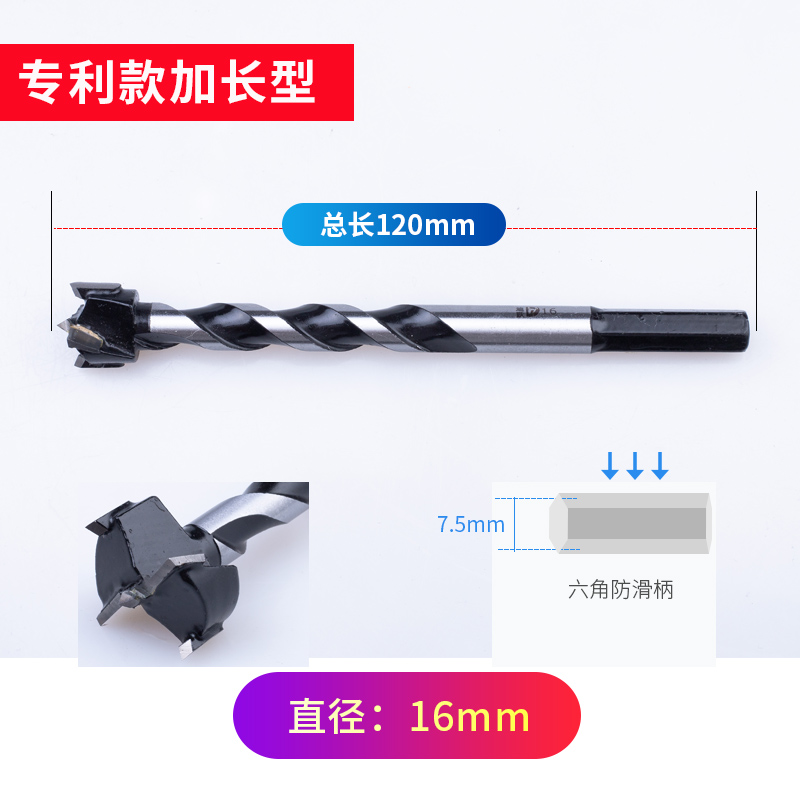 迪跃加长木工开孔器 开木门锁孔钻头18mm 装Q锁开孔工具神器20