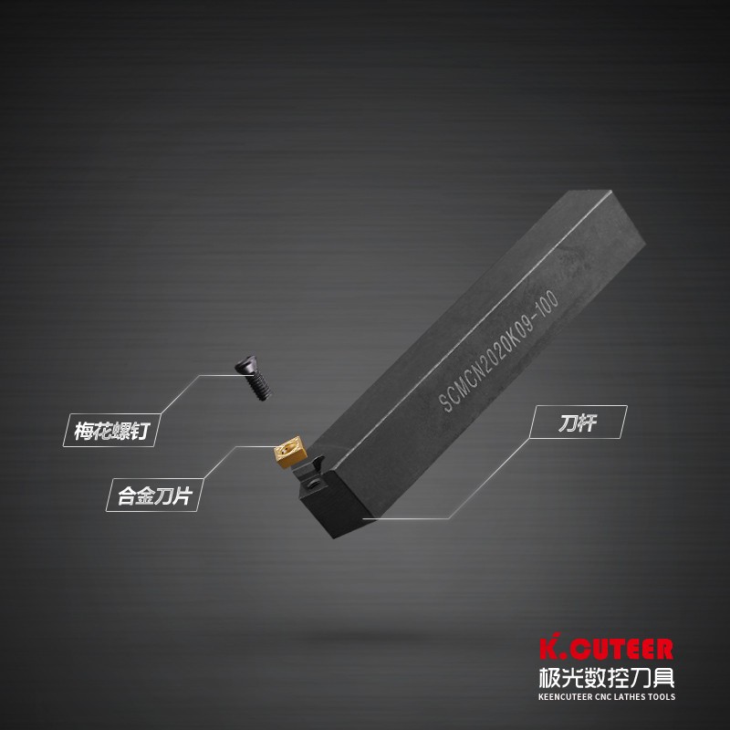 数控刀杆50e度外圆车刀杆SCMCN1616H/2020K09-100菱形车刀车床刀
