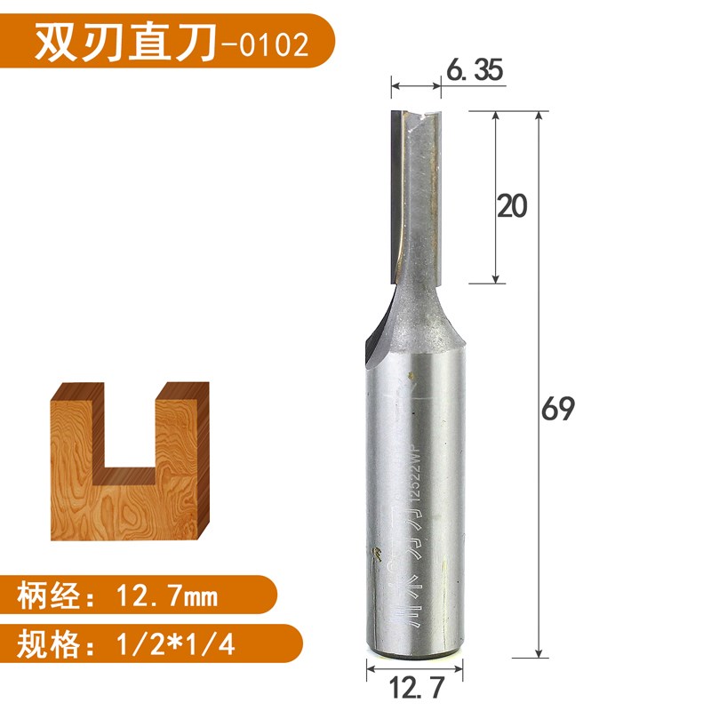 四川木材双刃直头木工御用加长直C刃铣刀胶木铣削切边机雕刻刀具