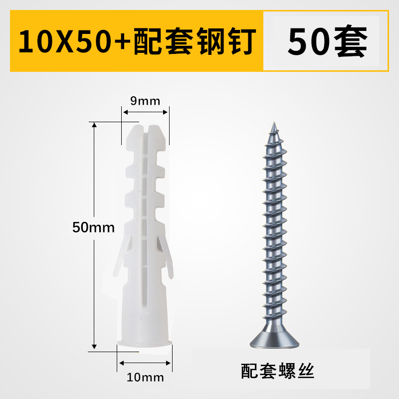 塑料膨胀管圆形膨胀螺丝胶塞自攻螺丝木螺钉6mKm8mm10mm墙塞涨塞