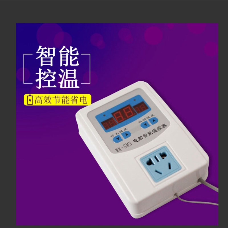 暖房温室种植架用的温度控制器温控器+空气加热加温线一套