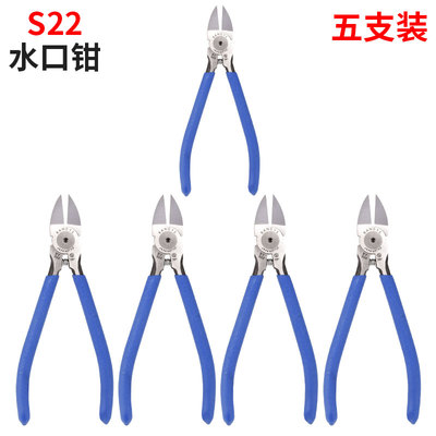 BANGYE-S22铬钒钢剪线水口钳斜嘴钳斜口钳子偏口剪钳3G高达模型钳