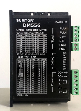三拓128大细分86 57步进电机驱动器DM542/DM556/M5R42/MB450A通用