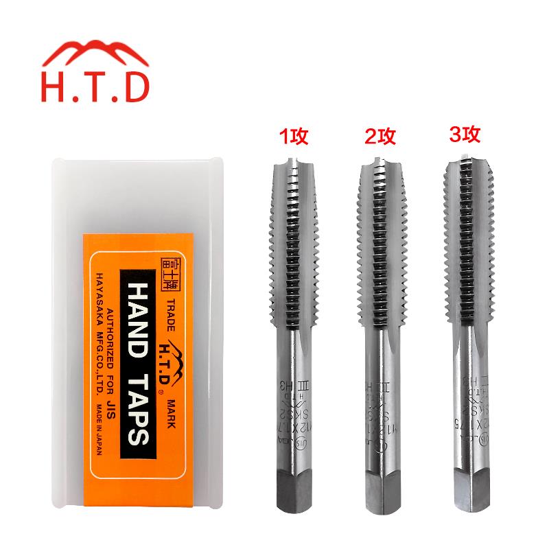 日本富士牌HTD 手用套装丝攻 公制丝锥M2~M30（每套）