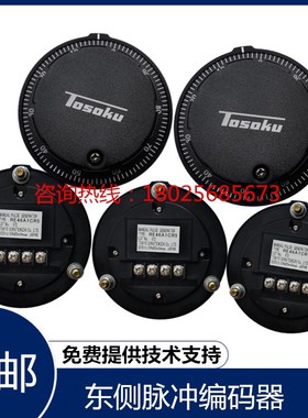 TOSOKU东侧脉冲编码器RE46A1CR5数控机面板式电子手轮手脉发生器