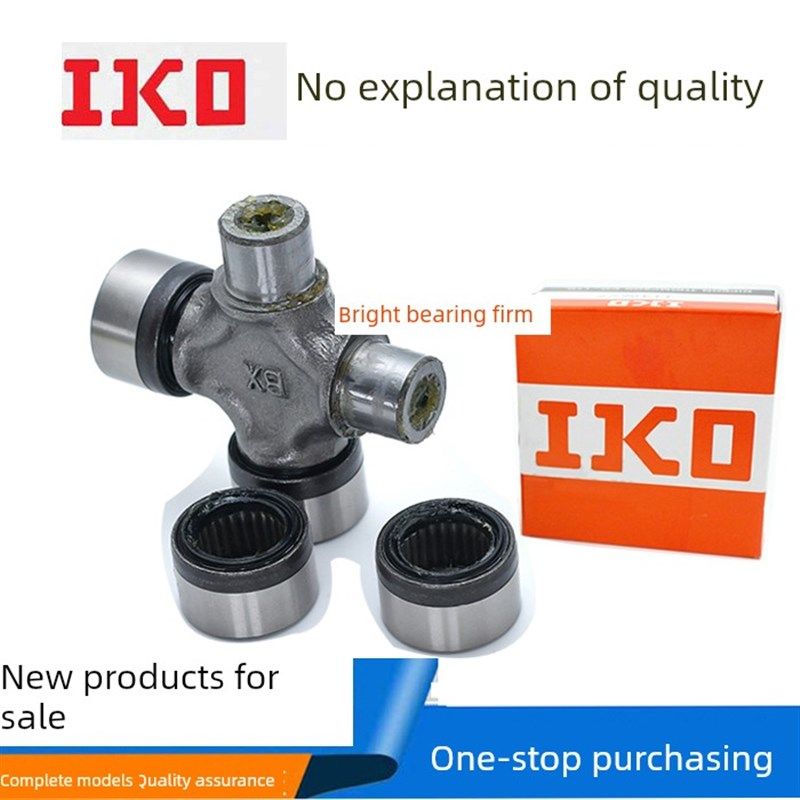 万向节十字轴IKO进口轴承 19X48 19X44 20X44 25X64 25X80 27X82