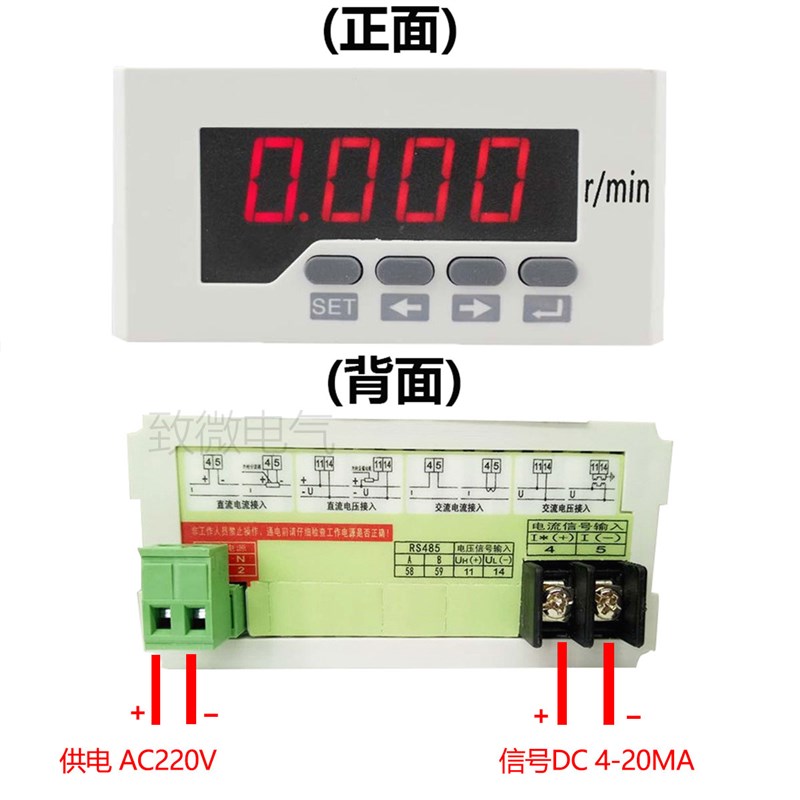 转速表数显0-10V变频器频率表 电机米速线速表数字智能测速表通用