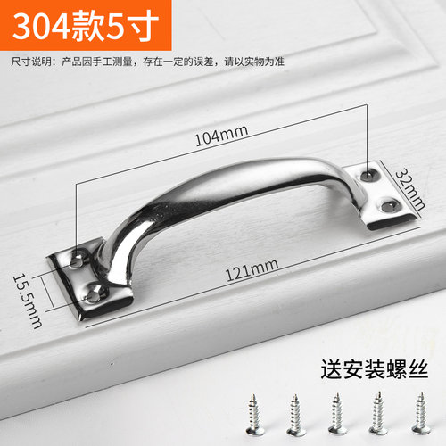老式门拉手柜门抽屉把手拉手衣柜简易大木门304不锈钢门把手手柄