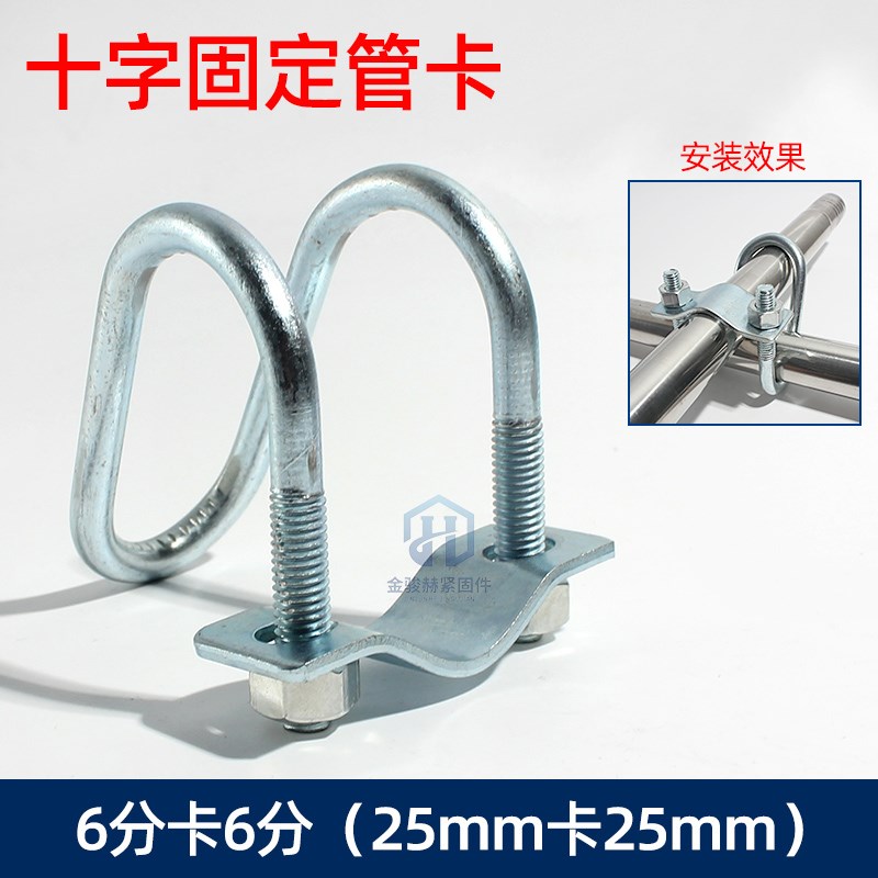 十字管卡双U型卡扣一字管卡镀锌扣件钢管连接件脚Y手架固定卡箍